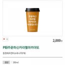 (주)동원F&B수원공장 이미지