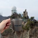 빨리고 | 정기받으러 갔다가 기빨리고 온 관악산 연주대 후기⛰️