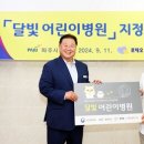 로데오소아청소년과의원 이미지