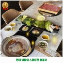 남현동-15 | 남현동 맛집 우담정 가격 및 후기 추천 리뷰 주차 예약 알아봐요