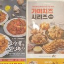 가마치통닭 망원역점 이미지