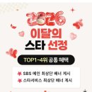 [7월의 스타 ] 가수님 최상단 축하 배너! 이미지