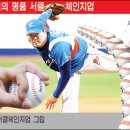 체인지업 스포츠조선