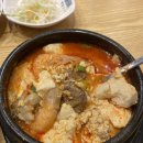 돌깨마을 맷돌순두부 이미지