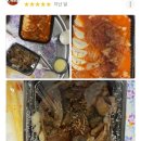김치찜 요기찜 이미지