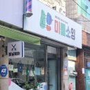 평택 미싱배울수있는곳 미룸소잉 재봉틀 수업 원데이교육 바느질수업 의류패션수업