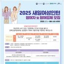 새일의원 이미지