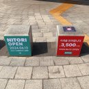 이마트 봉담점 이미지
