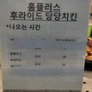 홈플러스 서귀포점 이미지