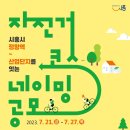 정왕자전거 이미지