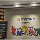 1230수학학원