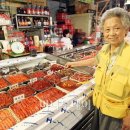 통큰젓갈 이미지