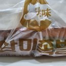 완미족발 동백점 티스토리