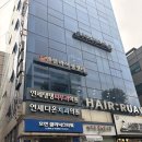 낙성대한의원 | 낙성대마사지 국가공인안마센터 관악보건지압마사지안마센터
