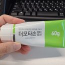 슈퍼스타피부과의원 네이버블로그
