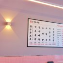 우미돌곱창장현장곡점 | 장현 맛집 베스트 10 순위 추천
