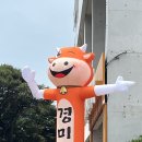 경미해장국 이미지