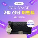 스페이스이벤트