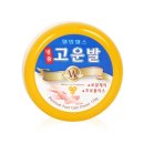 웰빙헬스