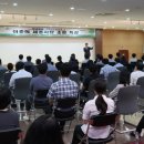 한국토지주택공사 세종특별본부 이미지