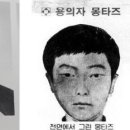 용산-현장-1986 이미지