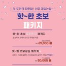 워터피아수상레저