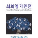 채정공방 이미지