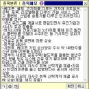 동아타이어 이미지