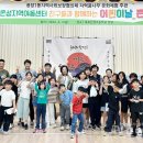 시온성지역아동센터 이미지