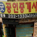 괴정1동-5 이미지