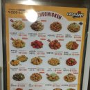 네네치킨 평촌2호점 이미지