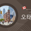 이주씨스템(주) 이미지