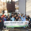 미래개발㈜ 이미지