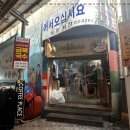 동문시장 이미지