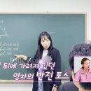 포스수학교습소 - 강서구 강서로 311 | 포스수학교습소