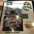 시월애도토리 이미지