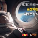 지피