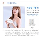 의료진들이 보는 GC Aesthetics의 가슴보형물 장점