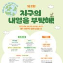 평거 야외무대 이미지