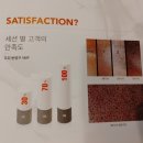 두피채움연구소