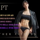 투게더 피트니스 이미지