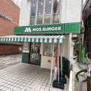 모스버거 선유도역점 이미지