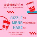 클럽헤비 네이버블로그