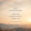 인생 2막 이미지