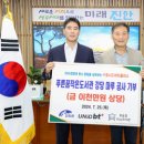 푸른꿈작은도서관 이미지