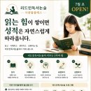 탑수학2관학원
