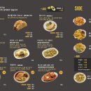 데낄라식당