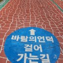 바람의핫도그 장목점