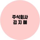 현정이네 토종순대국