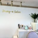 정아살롱 - 서산시 | 정아살롱